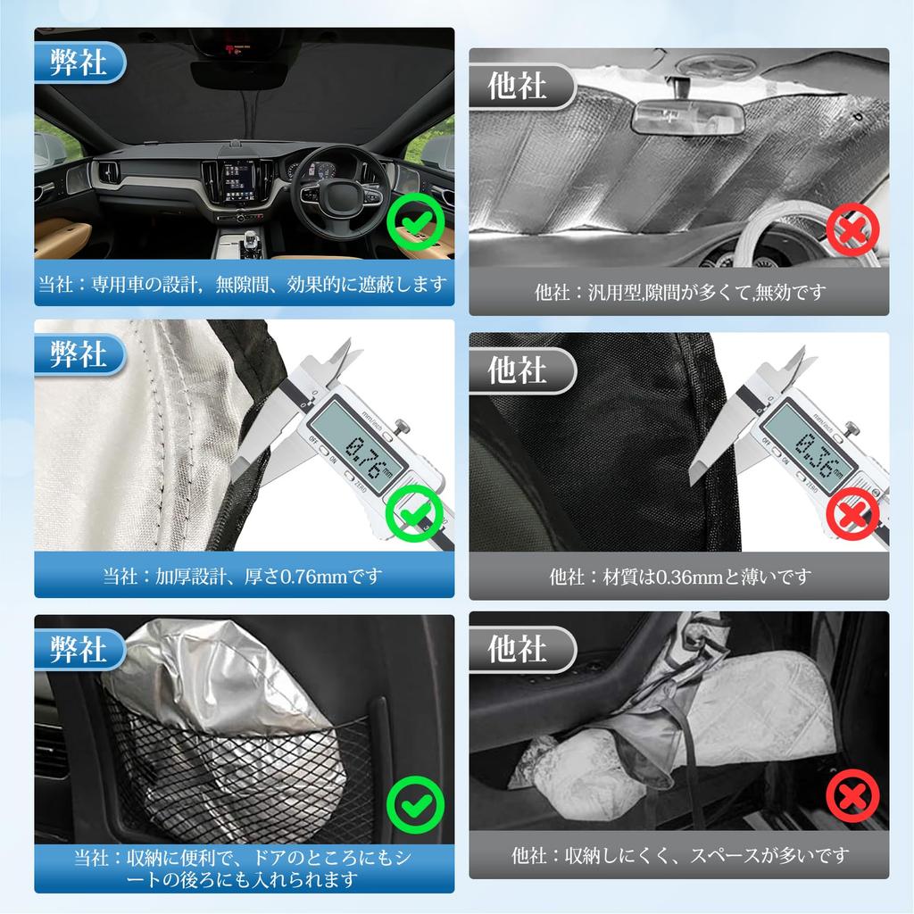 Coleya Sunshade for Volvo XC60 2018 and Front Car Window Thin UV Heatstroke Car Foldable Sun Car Interior Specific To Your Vehicle (2nd Generation,