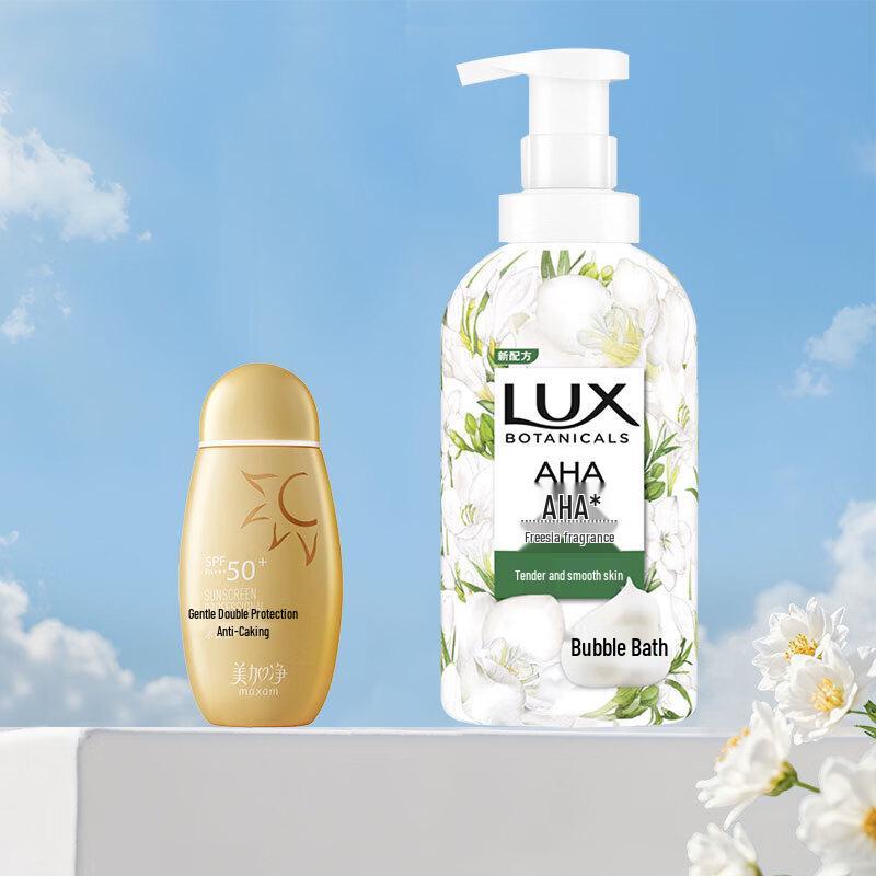 MAXAM Sunscreen & LUX Shower Gel Combo