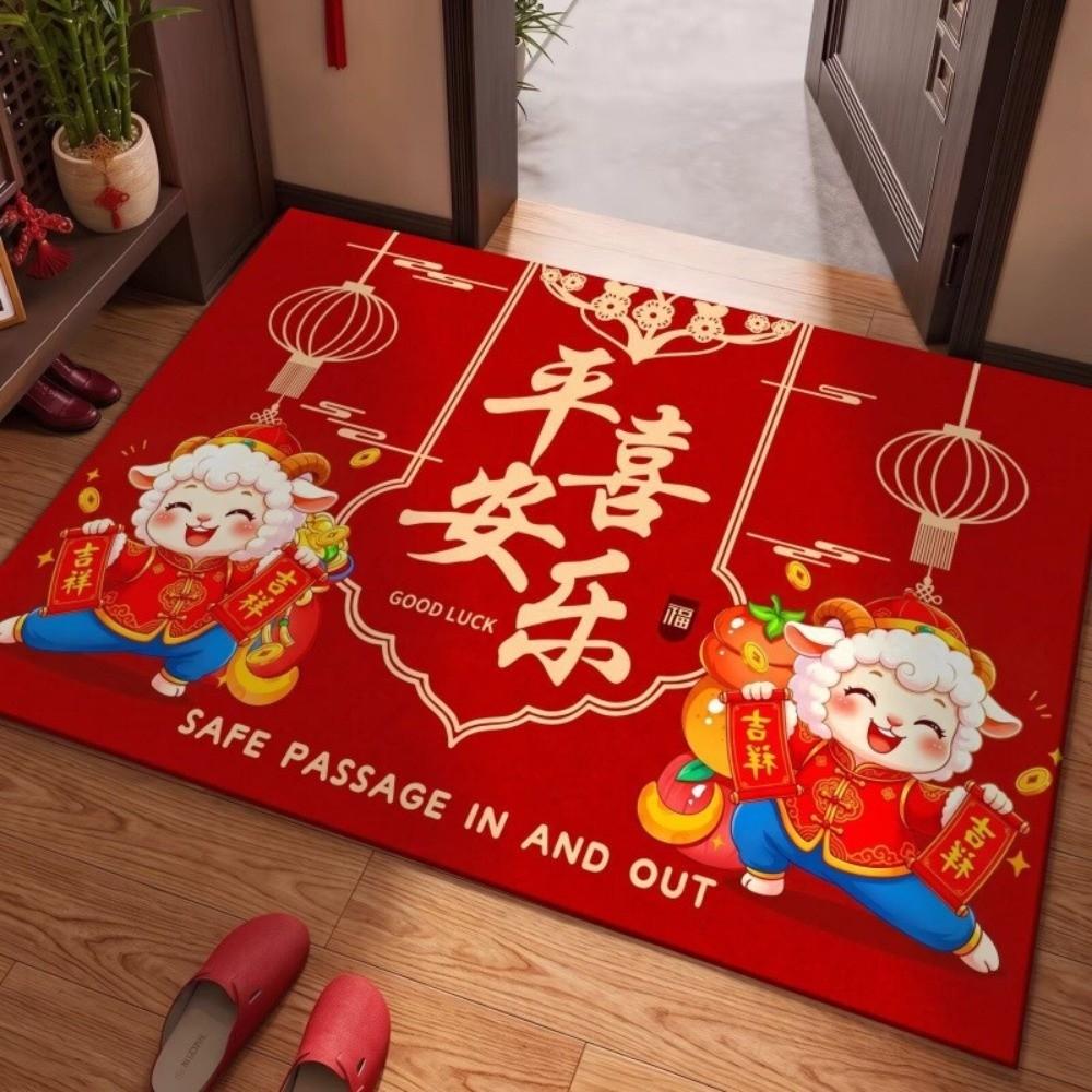 Weaving Texture Goat Year Floor Mat Blessing Words Sheep Door Mat Lunar New Year