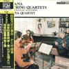 LP Record SMETANA QUARTET - Smetana: String Quartets No. 1 From OX7049ND DENON 1976 Japan Classical Used