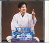 CD KATSURA KOBEICHOU - Ракуго Мира №5 TOCF55083 EMI Japan Японская Комедия/Разговорный Жанр Б/У