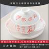 Forbidden City Merchandise Suet Jade White Porcelain Cover Bowl Teacup Ceramic Tea Set Tea Bowl Sancai Tea Set Household Kung Fu Tea Set