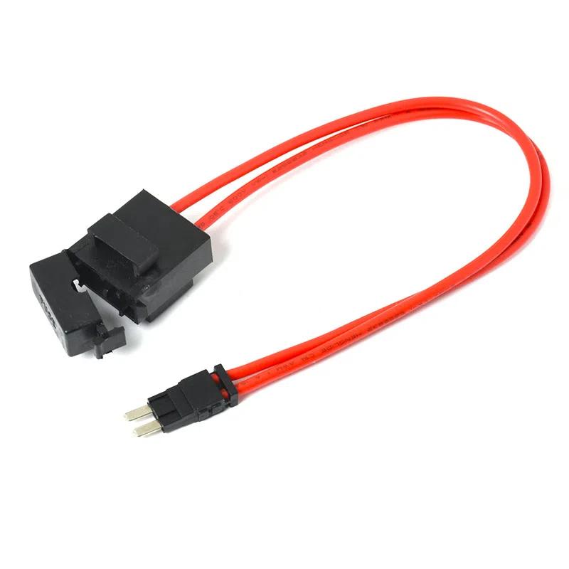 32V 25A 16Awg Автомобильный держатель предохранителя Удлинительный провод Токосъемник Жгут Адаптер предохранителя Для электронного устройства