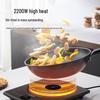 SUPOR Smart Touch Black Crystal Induction Cooker CN plug (adapter included)