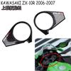 For Kawasaki ZX10R ZX-10R 2006 2007 Motorcycle Oil Tank Protection Plate Fork Badge Steering Bracket Cover Decal