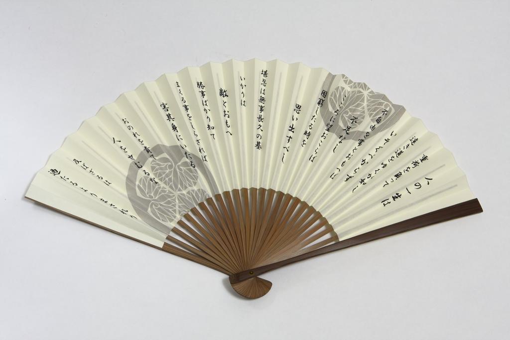 Kyoto Tokugawa Kyoto Craftsman Tailored Family Fan Bag Wooden Box [Hasegawa] Fan, Цитата Иэясу, Мужская, Джентльменская, Веер, Герб, В комплекте,