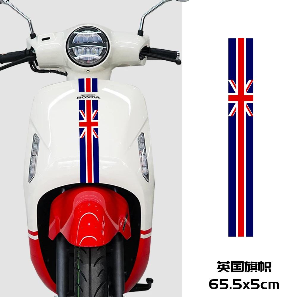 Подходит для Honda NS125LA наклейка на фару стикер для модификации передней части скутера водостойкий стикер