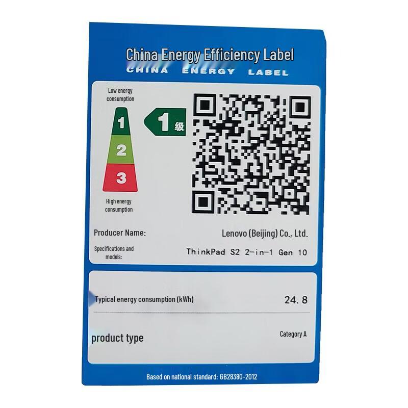 Lenovo ThinkPad S2 2-в-1 13,3-дюйма Ультра-Кор Бизнес-ноутбук (Китайская версия)