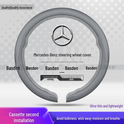 Ультратонкий чехол на руль для Mercedes GLE350, E300L, GLC, GLB, C260, GLA, CLA