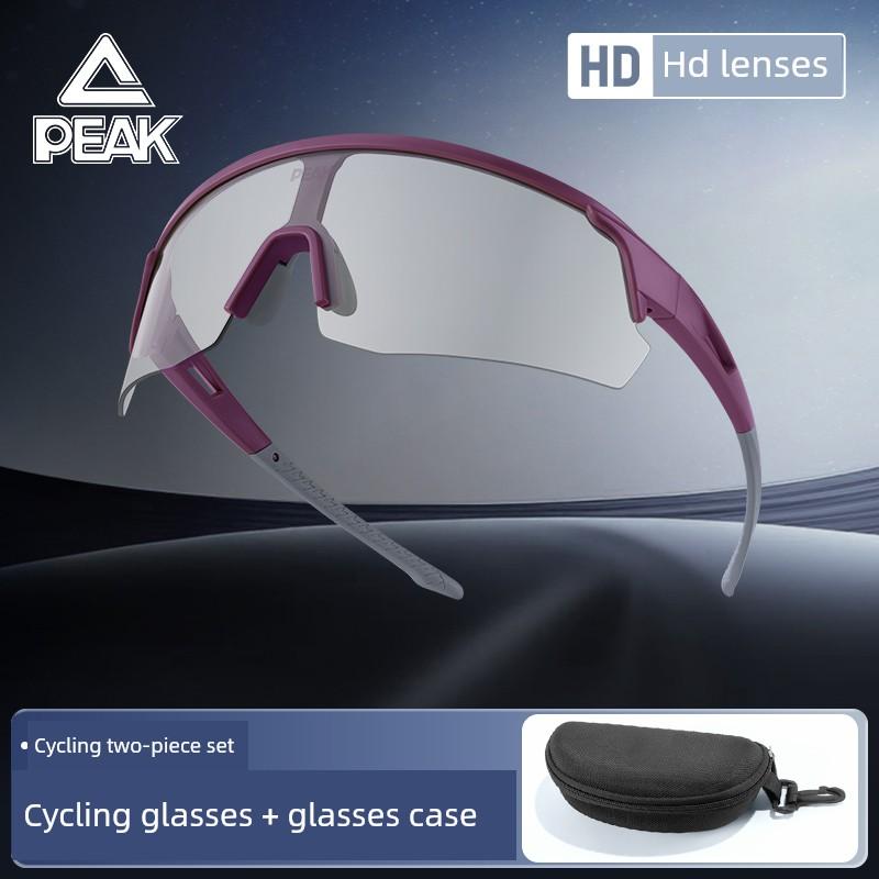 Peak Cycling Glasses for Men and Women, Outdoor Sports, Running, Mountaineering, Hiking, Windproof, Sandproof, Anti-Uv Goggles