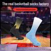 Градиентные спортивные носки до середины икры с нескользящим эффектом для всех возрастов - Влагоотводящие и махровые подошвы для баскетбола и велоспорта