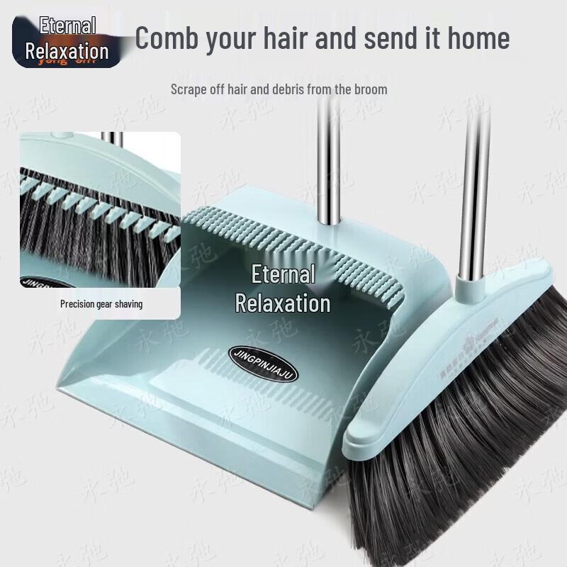 Набор метелки и совка Yongchi