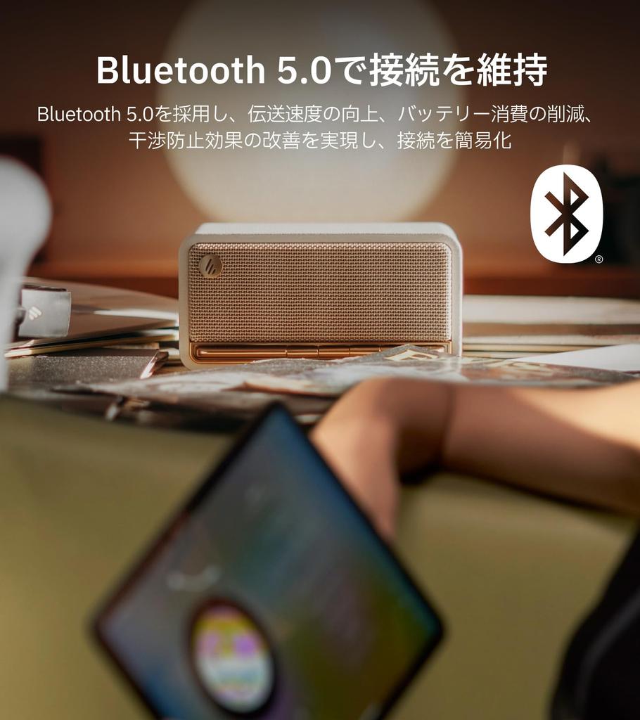 Award Edifier MP230 Wireless Bluetooth Portable MDF Wood Compact Tabletop 9 Hours of Music Retro Classic White "VGP2023 Winning" Speaker,