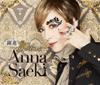 CD ANNA SAEKI - Yakushin-30 Anos-  MMCS01718 Япония ОбиЯпонская поп/рок Б/У