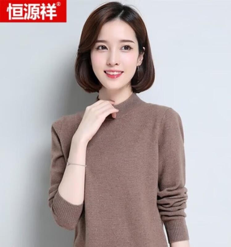 Hengyuanxiang Women's Slim Fit Pullover Wool Sweater