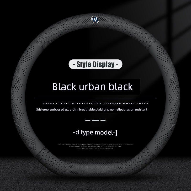 Suitable for Changan Eado Cs75Plus/Cs55/35Unit Car Steering Wheel Cover, Genuine Leather Anti-Slip Four-Season Handle Cover