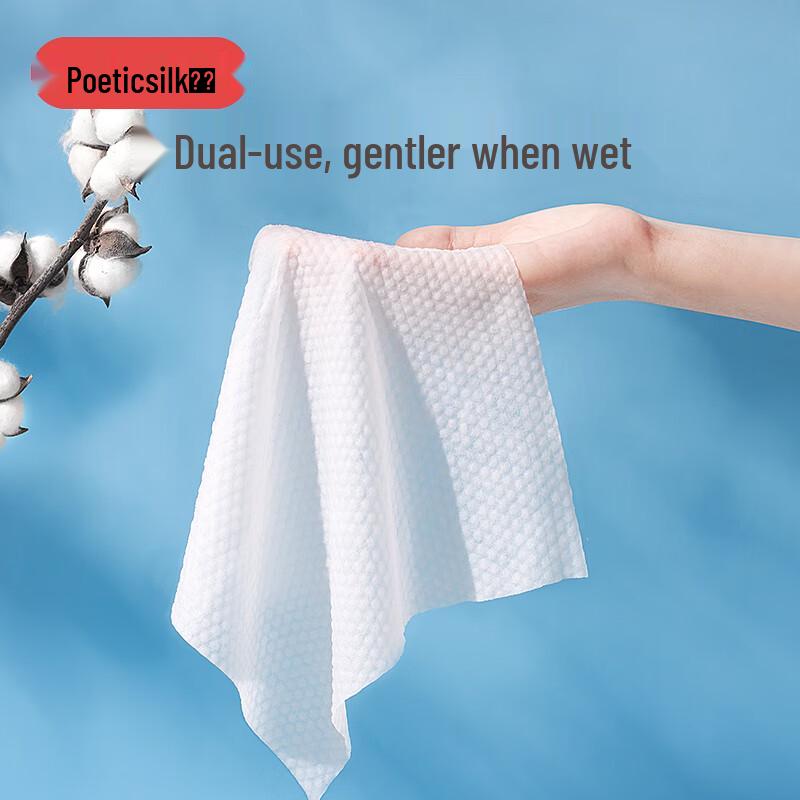 ShiBo Ultra Soft Disposable Facial Towels