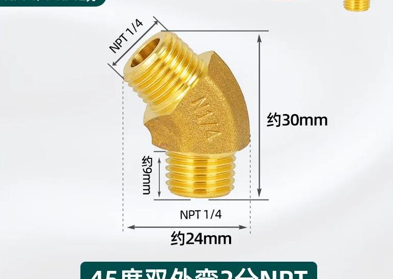 1/8"...1" BSP NPT Внутренняя Наружная Латунь 45-градусный Отвод Латунный Трубный Фитинг Соединитель Коннектор Водонагреватель Трубопровод Дом Сад