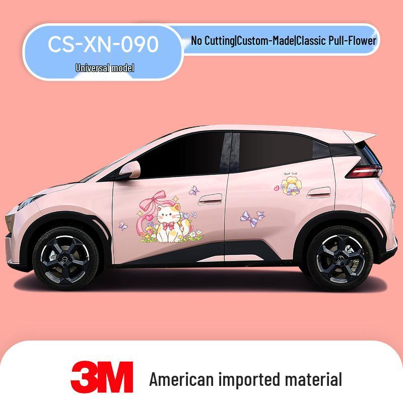 Креативные наклейки на кузов автомобиля BYD Seagull