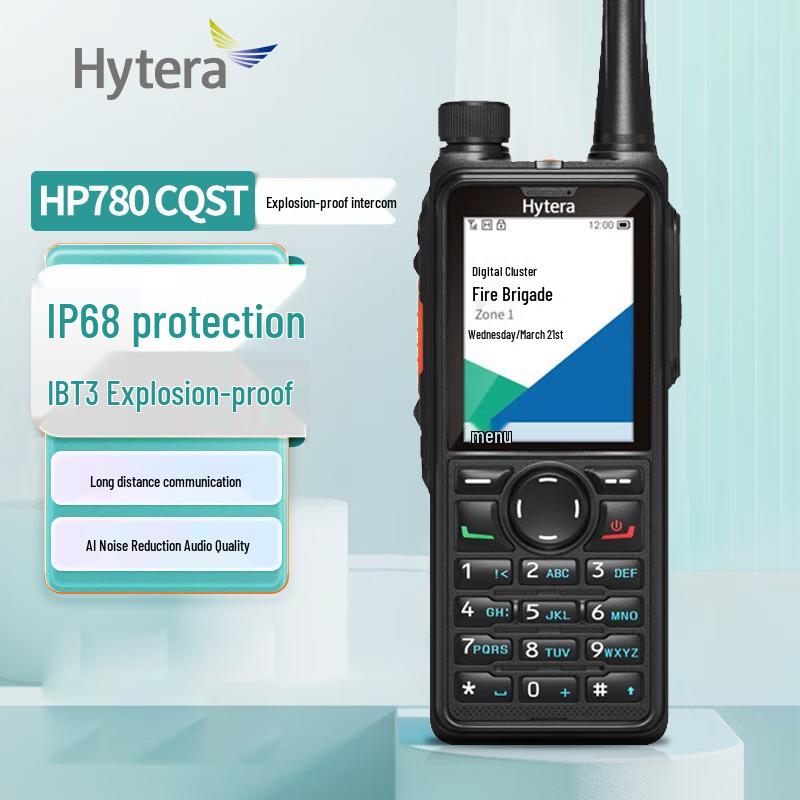 Hytera HP780 U1 CQST Professional Digital Explosion-Proof Walkie-Talkie (CN version)
