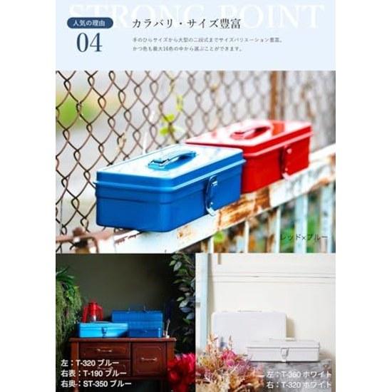 Toyo Steel Tool Box T-320 Width approximately 33cm Depth 14cm Height 9cm Made Japan Storage (Moss Green)