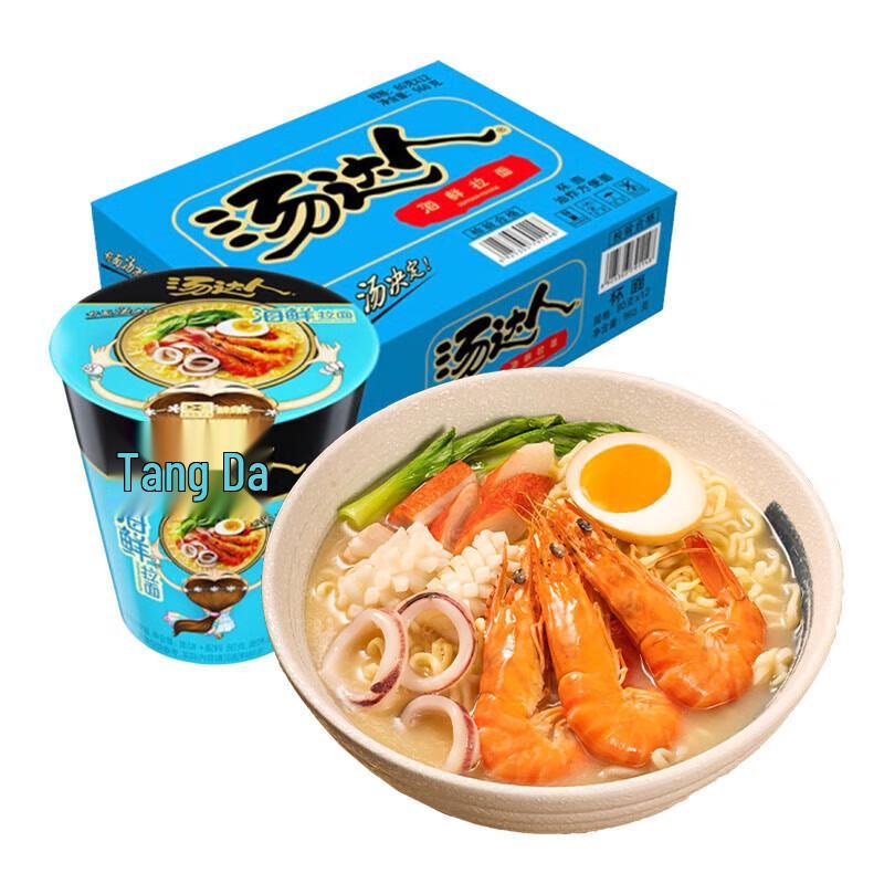 Tongdaren Instant Noodle Cup Assortment