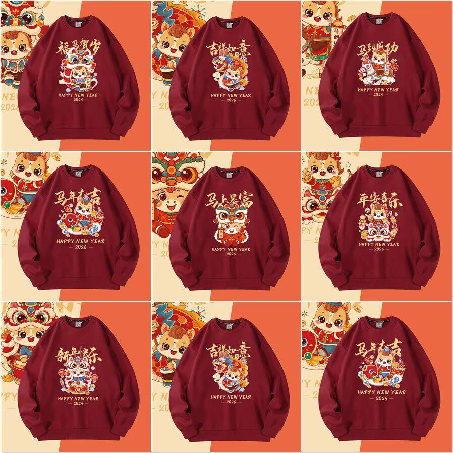 Chinese New Year Red Cartoon Hoodie with Waking Lion - Trendy Loose Style for Couples