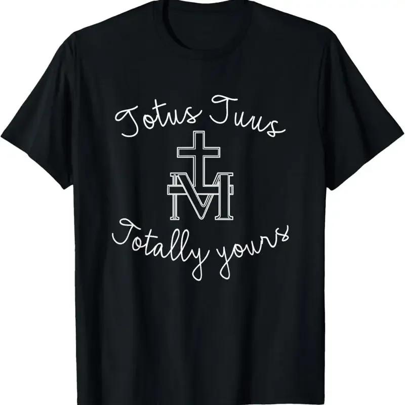 New Limited Totus Tuus Totally Yours Mary Mother Of God Catholic T Shirt