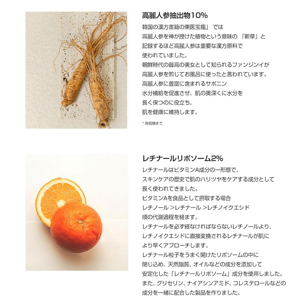 От Revive Eye Женьшень Ретиналь Корейский Женьшень Крем для глаз 30 мл [Beauty Joseon] Сыворотка + [BOJ]