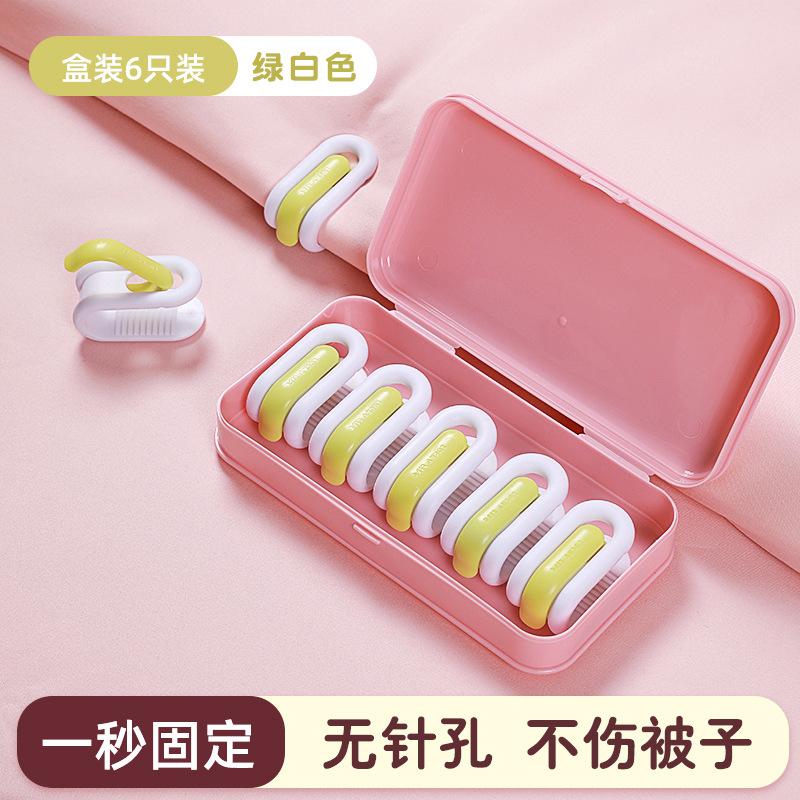 Хорошие бесшовные зажимы для одеяла, надежные держатели простыни, нескользящие, невидимые фиксаторы для постельного белья, одеяла, пододеяльника, домашний органайзер, 6 штук