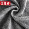 Hengyuanxiang Autumn Winter Cashmere Scarf
