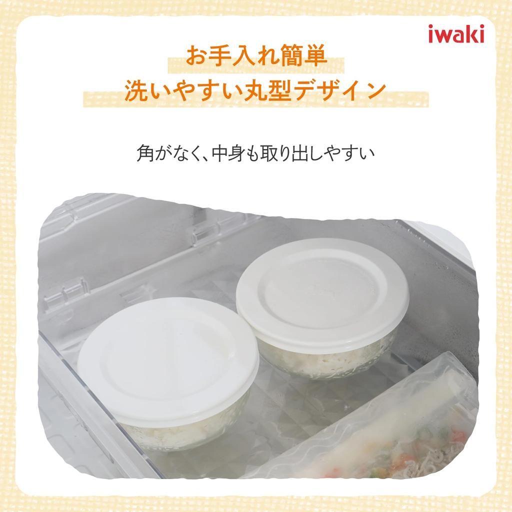 iwaki Heat-Resistant Glass Storage Containers, Microwave and Oven Safe, Large (1.3L x 4-Piece Set), White, Pack Bowl KBC4160-W1, Gratin Dish, Heat-Res