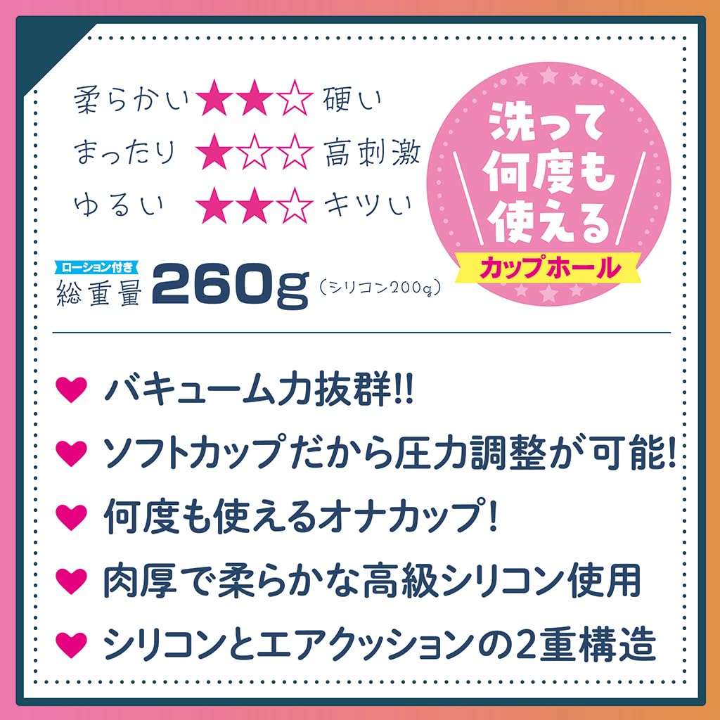 Настоящая эротическая игра DT THE HOLE Ayane Anegawa Soft Cup Hole 260g Домашняя студия!