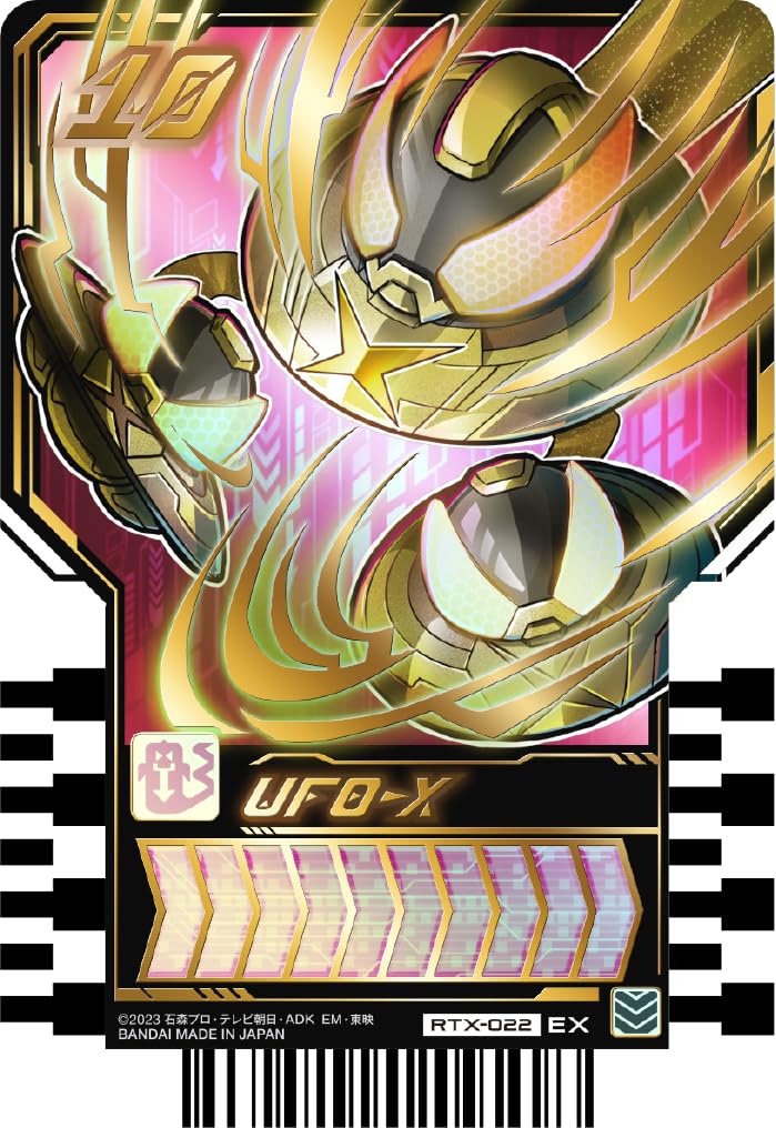 Bandai Kamen Rider Gatchard Ride Chemie Trading Card 10 Packs PHASEEX (BOX)