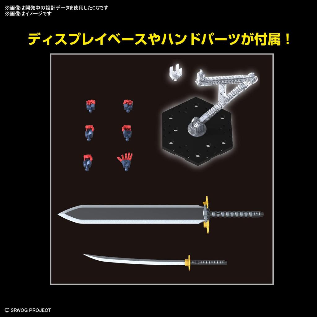 Пластиковая модель HG 2nd Super Robot Wars Daizengar с цветовой кодировкой