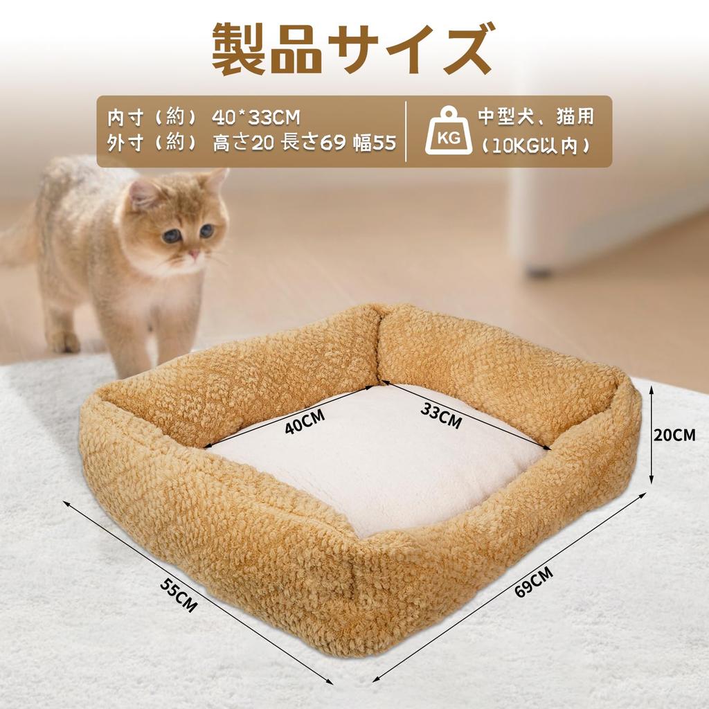 JinYin Pet Домашнее животное Собака Кошка для Маленьких и Средних Теплая Зима Холодное Кондиционирование Воздуха Квадрат Подходит для Собак и Кошек Одна Кровать, Кровать, Кровать, Подушка, Диван,