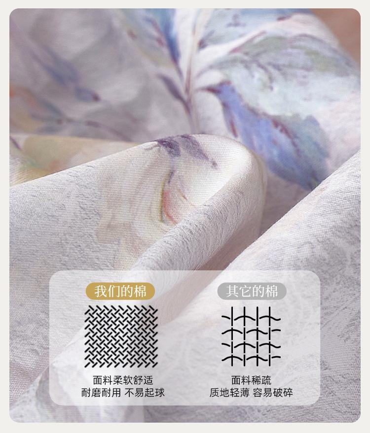 Cotton countryside flower print four piece set [Summer Dream/Flower Shadow/inflorescence]