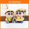 Crayon Chan Shin With Swimming Ring Plush Toy Stuffed Doll Decoration Gifts