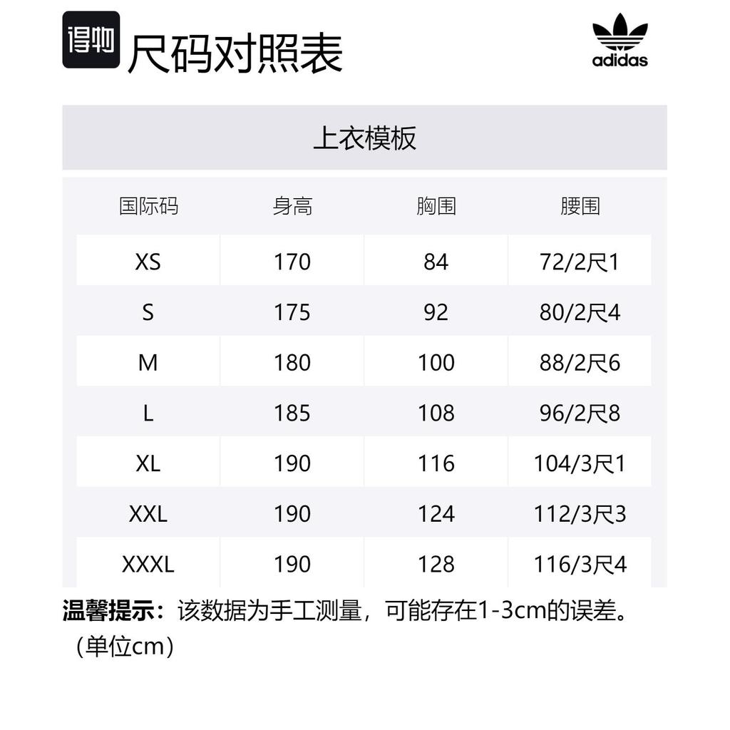 adidas Мужская футболка Originals ADILENIUM Оверсайз Синяя IW3639