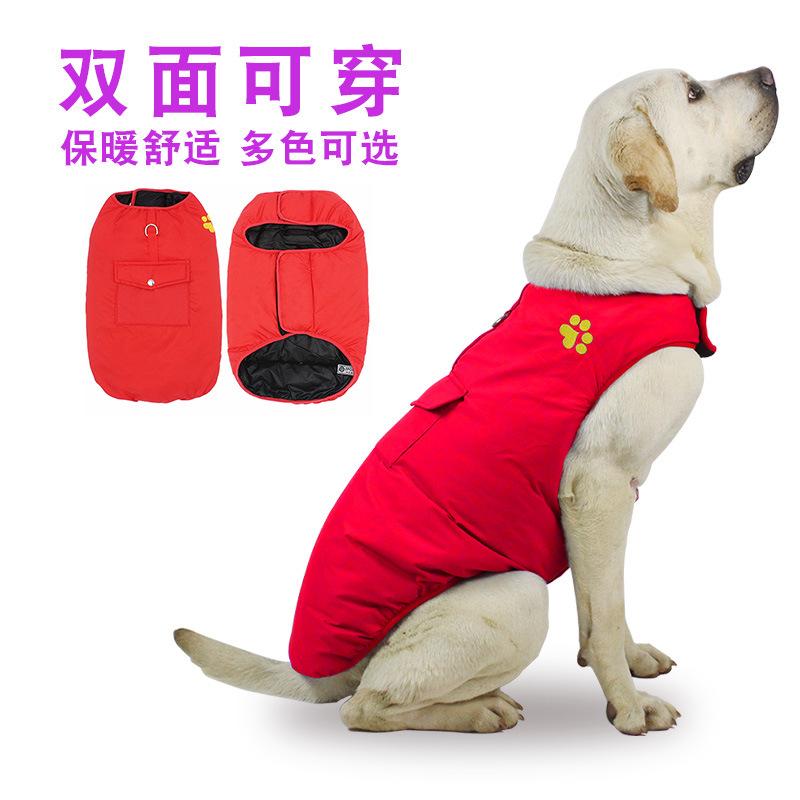 Double-sided can wear dog clothes autumn and winter warm reflective big dog cotton coat waterproof pet clothing spot wholesale M (6-8 catties)