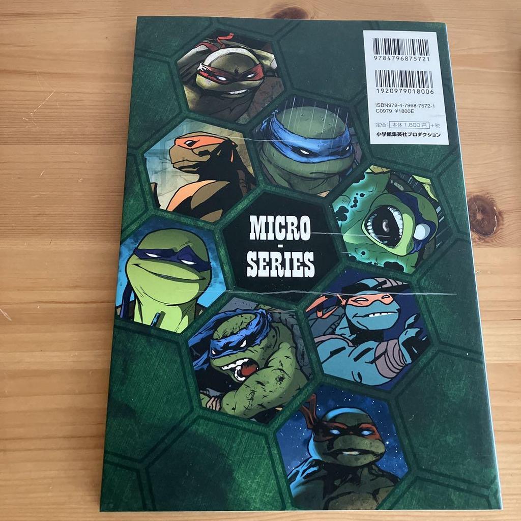 [Б/У] Черепашки-ниндзя т.1-4 + Омнибус