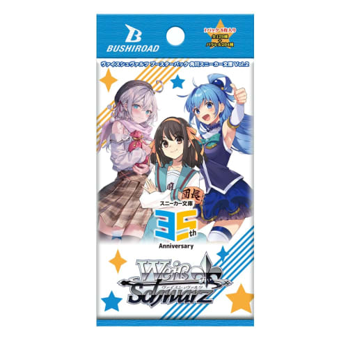 Weiss Schwarz Booster Pack Kadokawa Sneaker Bunko Vol.2 12-pack box , , Joom Weiss Schwarz Booster Pack Kadokawa Sneaker Bunko Vol.2 12-pack box , , Joom