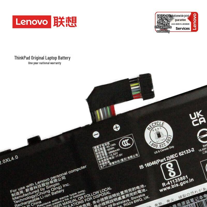 Lenovo L21M4PD6 ThinkBook 14 G4+ Laptop Battery