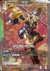 Gundam Card Game Shenlong Gundam Newtype Rising GD01-029 (R+) [GD01]