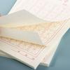 Preschool Students Calligraphy Paper Chinese Copybook Chinese Writing Paper Chinese Practicing