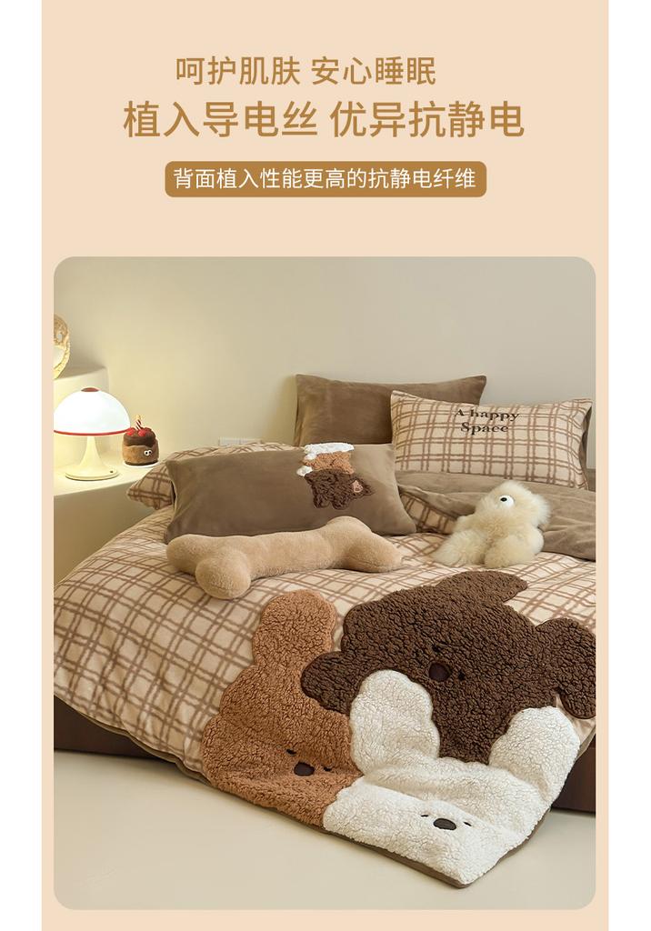 Autumn and Winter Cartoon Premium Embroidered Warm Thick Milk Velvet Four Piece Set