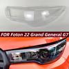 Фара Foton Big General 22 Прозрачная крышка и маска