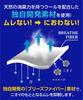 Okamoto SUPER SOX Короткие дезодорирующие Номер продукта 496800 (Супер Носки), 24-часовая защита от запаха, Длина, 14 см, Носки,