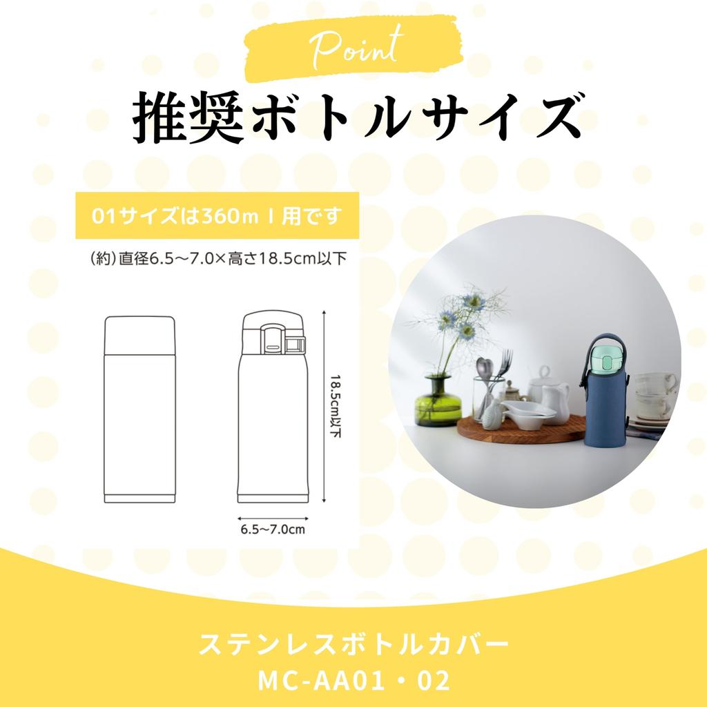 ZOJIRUSHI Zojirushi Чехол для бутылки из нержавеющей стали Чехол для бутылки с водой Размер S Синий MC-AA01-AA