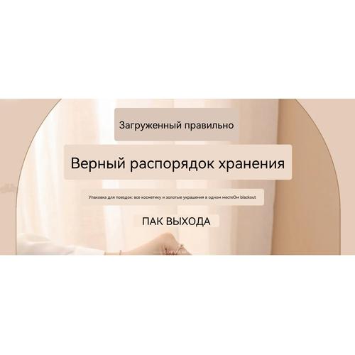 Портативная косметичка 2026 для женщин, Компактные дорожные сумки-органайзеры для туалетных принадлежностей